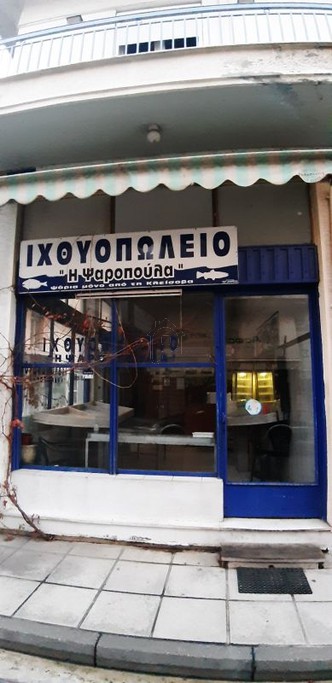 Κατάστημα 35 τ.μ. για πώληση, Αιτωλοακαρνανία, Ιερά Πόλη Μεσολογγίου