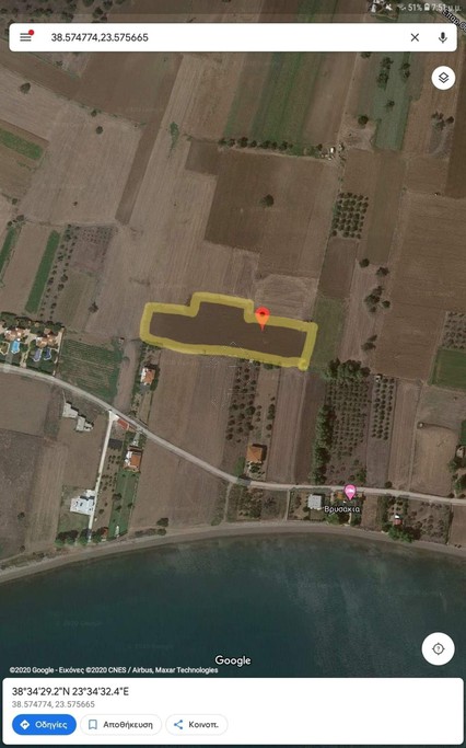 Αγροτεμάχια 7.050 τ.μ. για πώληση