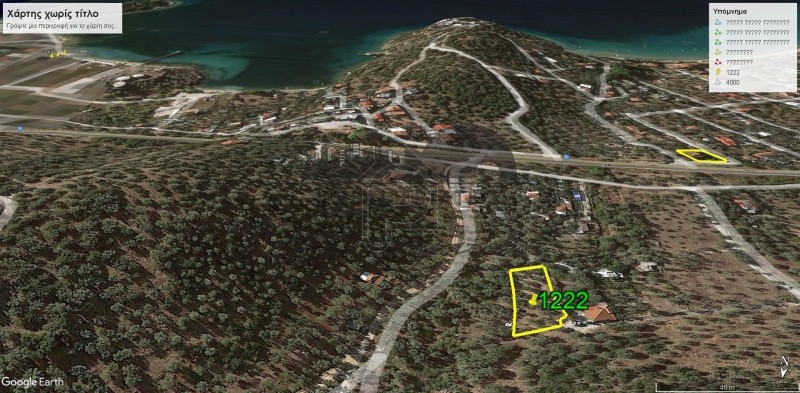 Αγροτεμάχια 1.222 τ.μ. για πώληση