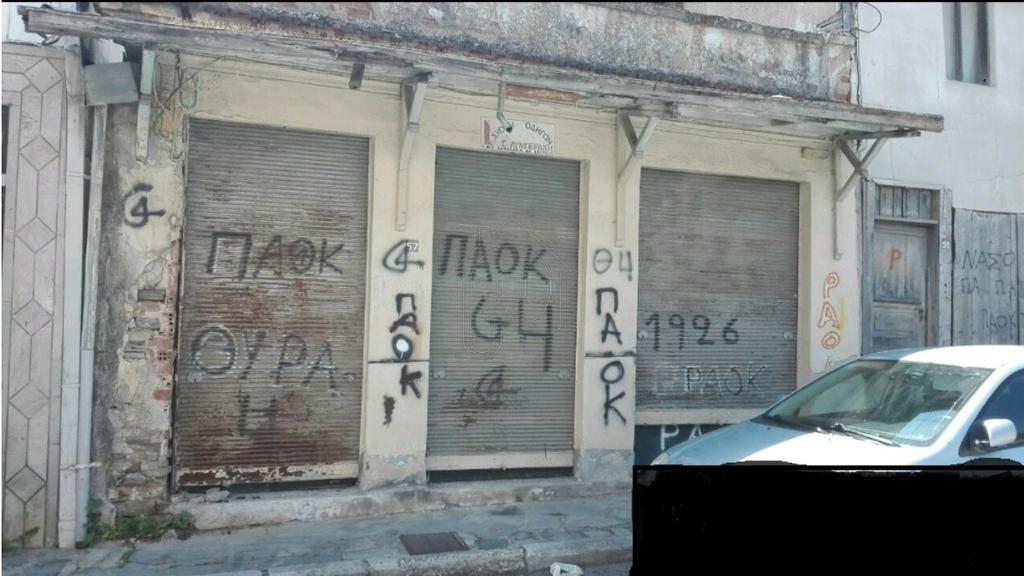 Κατάστημα 63 τ.μ. για πώληση, Ν. Καβάλας, Ελευθερούπολη