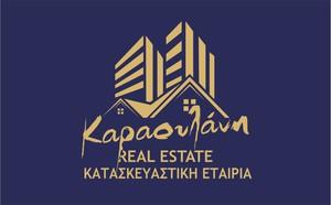 Land plot 1.309 sqm for sale