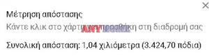 Αγροτεμάχια 400 τ.μ. για πώληση