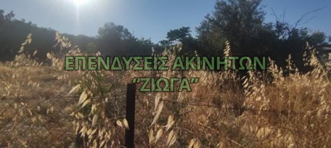 Parcel 615sqm for sale-Volos » Nees Pagases