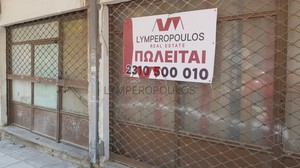 Κατάστημα 292τ.μ. για πώληση-Παναγία φανερωμένη