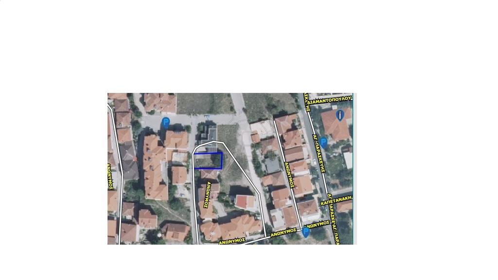 Οικόπεδο 175 τ.μ. πρός πώληση, Ν. Κοζάνης, Κοζάνη