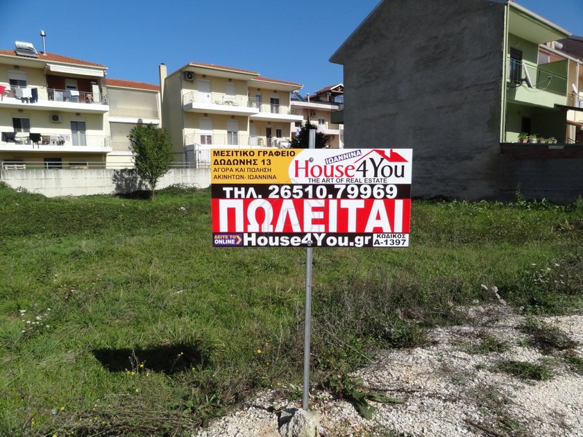 Οικόπεδο 607τ.μ. για πώληση-Ιωάννινα » Κάτω νεοχωρόπουλο