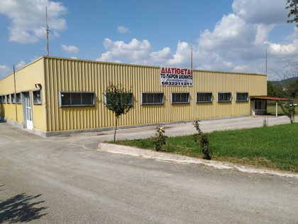 Industrial space 2.600 sqm for sale