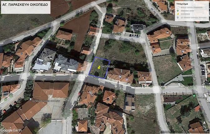 Οικόπεδο 480 τ.μ. για πώληση, Ν. Κοζάνης, Κοζάνη