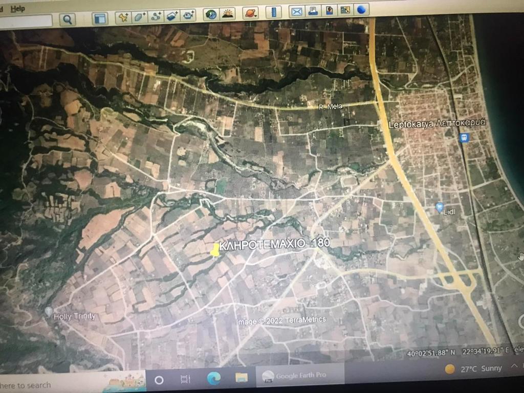 Αγροτεμάχια 4.625 τ.μ. προς πώληση, Λεπτοκαρυά Ανατολικού Ολύμπου
