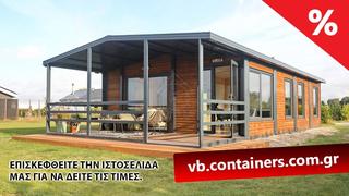Bungalow 43 τ.μ. για πώληση, Ν. Σερρών, Σέρρες-thumb-2