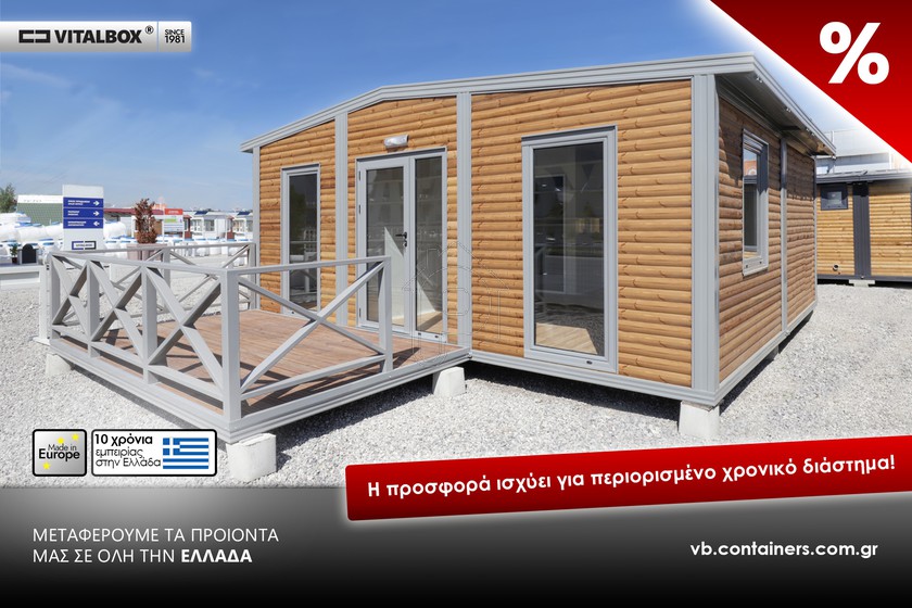 Bungalow 20 τ.μ. για πώληση, Αθήνα - Νότια Προάστια, Νέα Σμύρνη