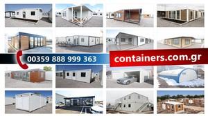 Bungalow 20 τ.μ. για πώληση, Εύβοια, Χαλκίδα-thumb-5