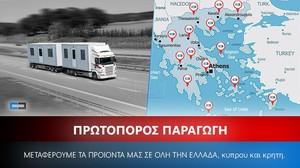Bungalow 20 τ.μ. για πώληση, Εύβοια, Χαλκίδα-thumb-6