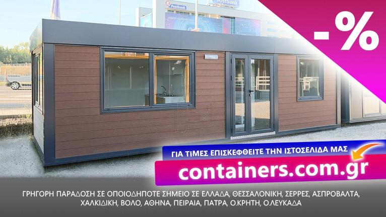 Bungalow 20 τ.μ. πρός πώληση, Ν. Ξάνθης, Ξάνθη