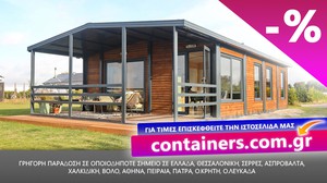 Bungalow 20τ.μ. για πώληση-Κατερίνη » Πάρκο - αγία τριάδα