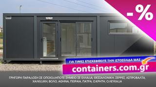 Bungalow 20 τ.μ. για πώληση, Εύβοια, Αρτεμίσιο-thumb-3