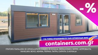 Bungalow 20 τ.μ. για πώληση, Λευκωσία-thumb-4