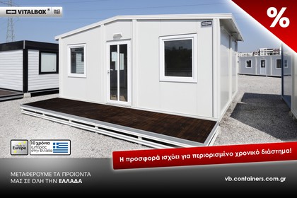 Prefabricated 21 sqm for sale