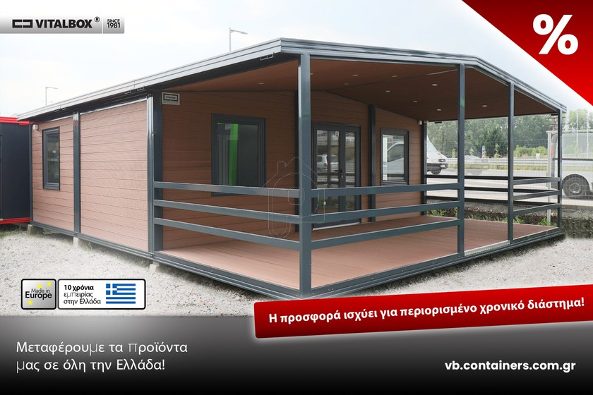 Prefabricated 25sqm for sale-Tavros » Center