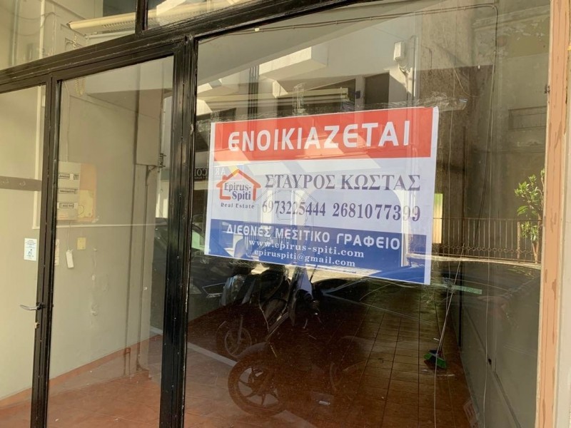 Store 80 sqm for rent