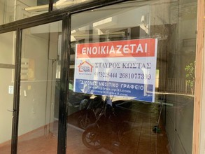 Κατάστημα 80τ.μ. για ενοικίαση-Άρτα » Κέντρο