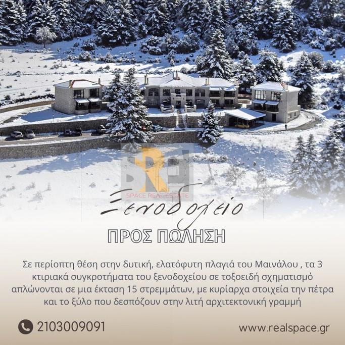 Hotel 1.500 sqm for sale