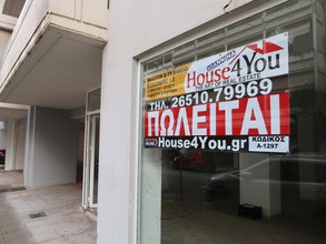 Store 165sqm for sale-Ioannina » Limnopoula
