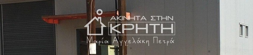 Άλλο 5.700 τ.μ. για πώληση