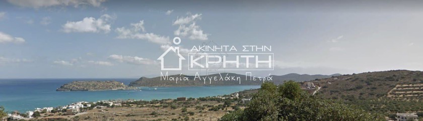 Οικόπεδο 25.000 τ.μ. για πώληση, Ν. Λασιθίου, Άγιος Νικόλαος