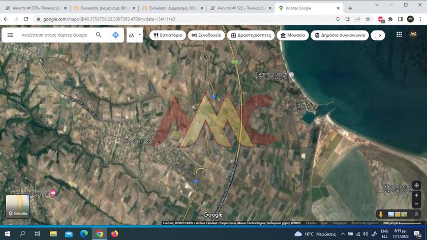 Land plot 920sqm for sale-Pidna » Kitros
