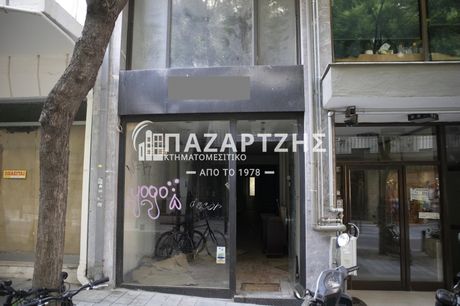 Store 120sqm for sale-Dioikitirio