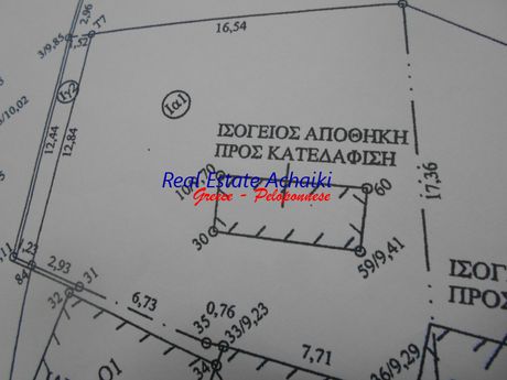 Οικόπεδο 269τ.μ. για πώληση-Αίγιο » Κέντρο