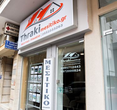 Store 97sqm for sale-Alexandroupoli » Center