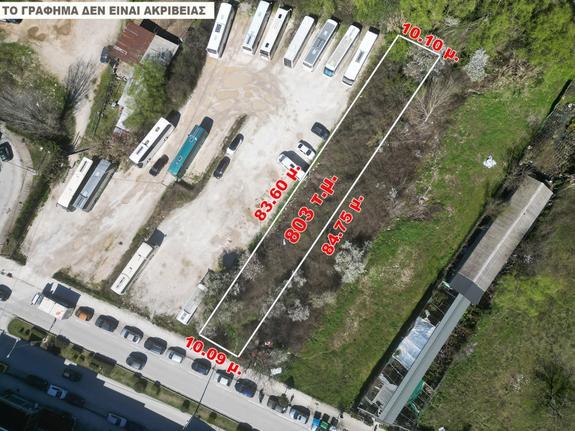 Parcel 803 sqm for sale, Ioannina Prefecture, Ioannina