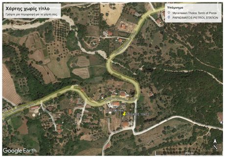 Land plot 616sqm for sale-Kefalonia » Eleioi-Pronoi