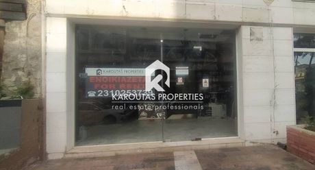 Store 60sqm for rent-Neapoli » Strebenioti