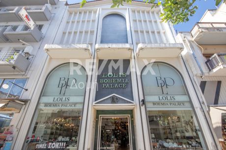 Store 798sqm for rent-Trikala » Center