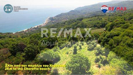 Parcel 6.278sqm for sale-Zagora » Center