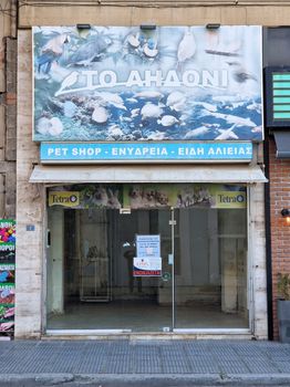 Store 40sqm for rent-Volos » Epta Platania