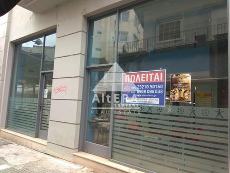 Επιχειρηματικό κτίριο 270τ.μ. για πώληση-Σέρρες » Κέντρο