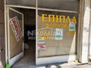 Store 35sqm for rent-Serres » Center