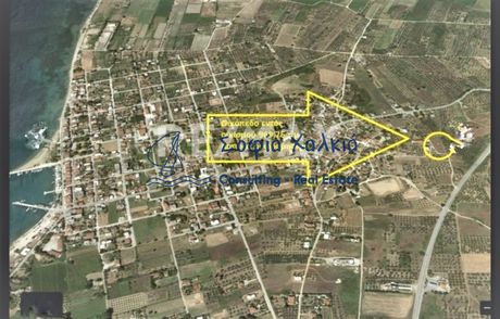 Αγροτεμάχια 970τ.μ. για πώληση-Ωρεοί » Κέντρο