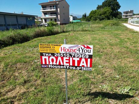 Land plot 303sqm for sale-Pamvotida » Katsikas