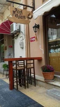 Επιχείρηση 60τ.μ. για πώληση-Σικυώνα » Κιάτο