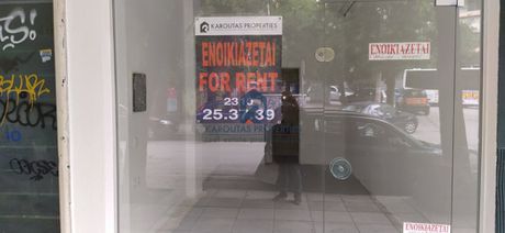 Store 22sqm for rent-Dioikitirio