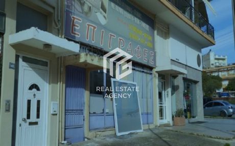 Κατάστημα 128τ.μ. για πώληση-Ηγουμενίτσα » Κέντρο
