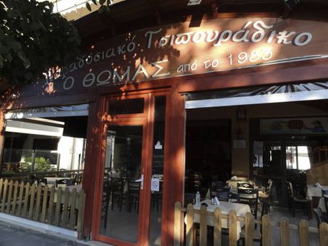 Επιχείρηση 188τ.μ. για πώληση-Ιωάννινα » Λόφος βελισσάριου
