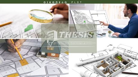 Land plot 560sqm for sale-Elliniko » Ano Elliniko