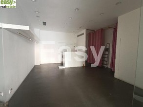 Store 70sqm for rent-Nea Smyrni » Center