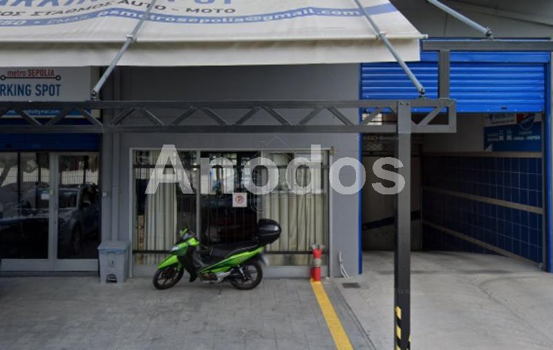 Parking 2.000τ.μ. για πώληση-Σεπόλια - σκουζέ » Σεπόλια